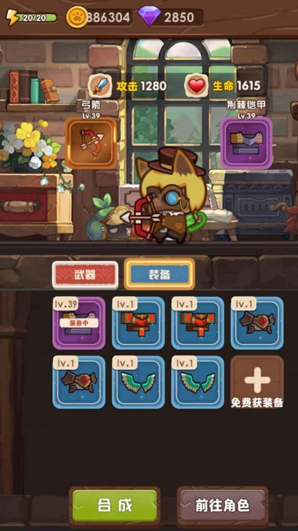 粉色凯蒂屋逃脱